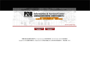 PDU出国资讯网